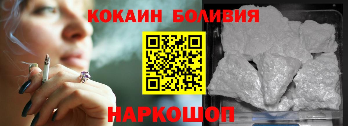 Можга  Cocaine Columbia  Вход с VPN  Кокаин  Cocaine Эквадор 