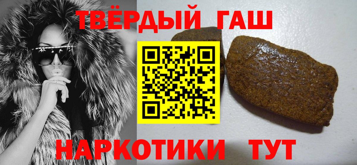 Можга  Гашиш 40% ТГК  Вход с VPN 
