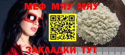 прущая мука Бузулук