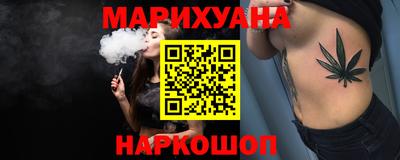 прущая мука Бузулук