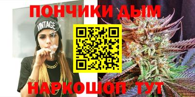 бошки Бугуруслан