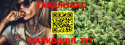 бошки Бугуруслан