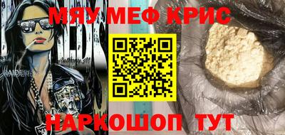 бошки Бугуруслан