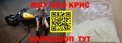 прущая мука Бузулук