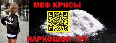 прущая мука Бузулук