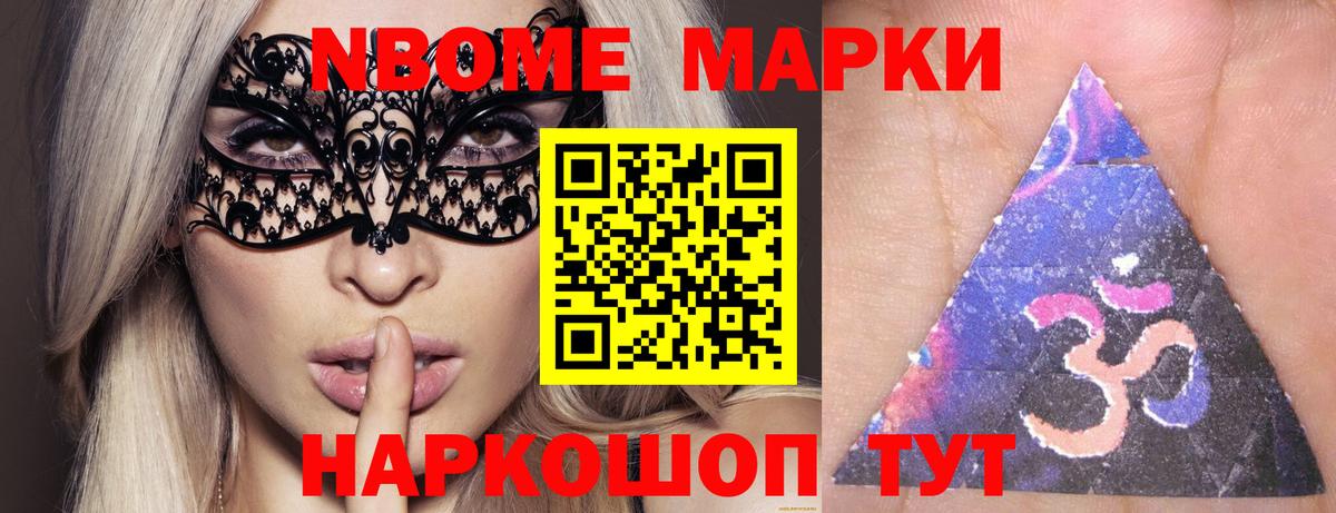 Лсд 25 экстази ecstasy  Лсд 25 экстази кислота  Вход с VPN  Можга 