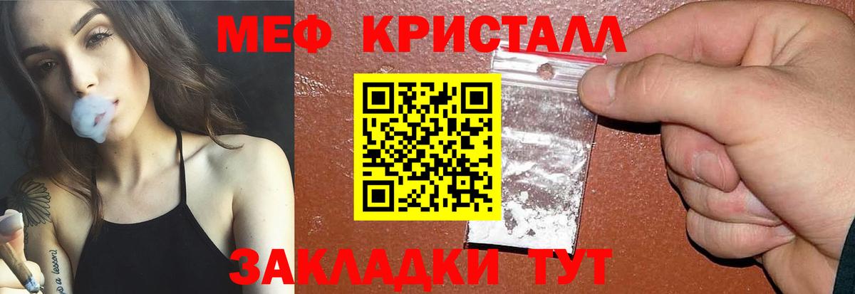 Можга  МЯУ-МЯУ  Вход с VPN  МЯУ-МЯУ мяу мяу  МЕФ мяу мяу 