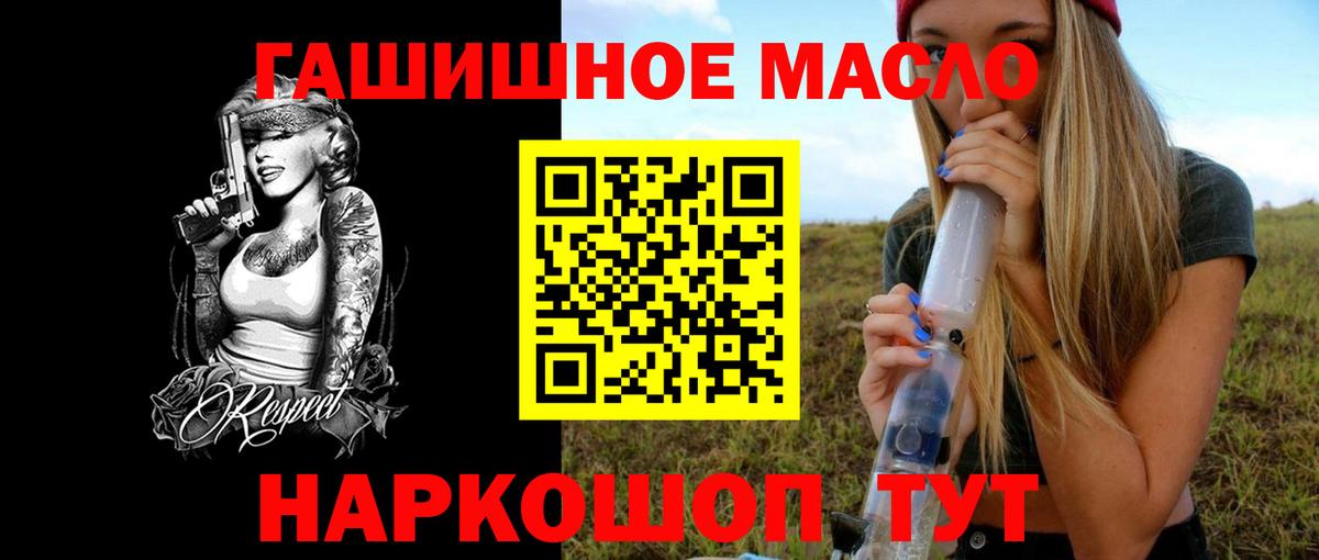 Дистиллят ТГК вейп с тгк Можга