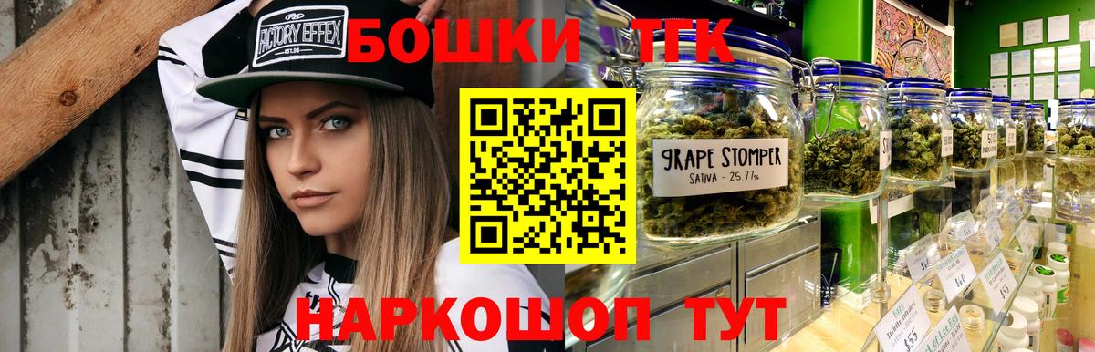 Шишки марихуана марихуана  Марихуана план  Можга  Вход с VPN  Бошки Шишки VHQ 