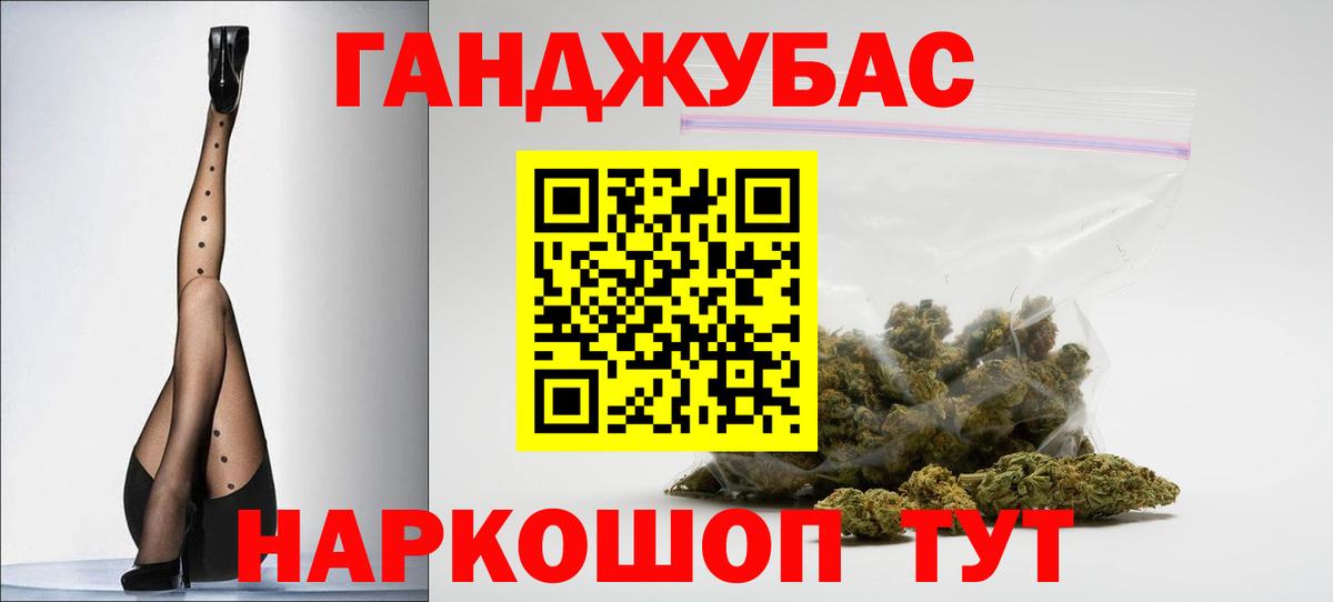 Бошки марихуана тримм Можга